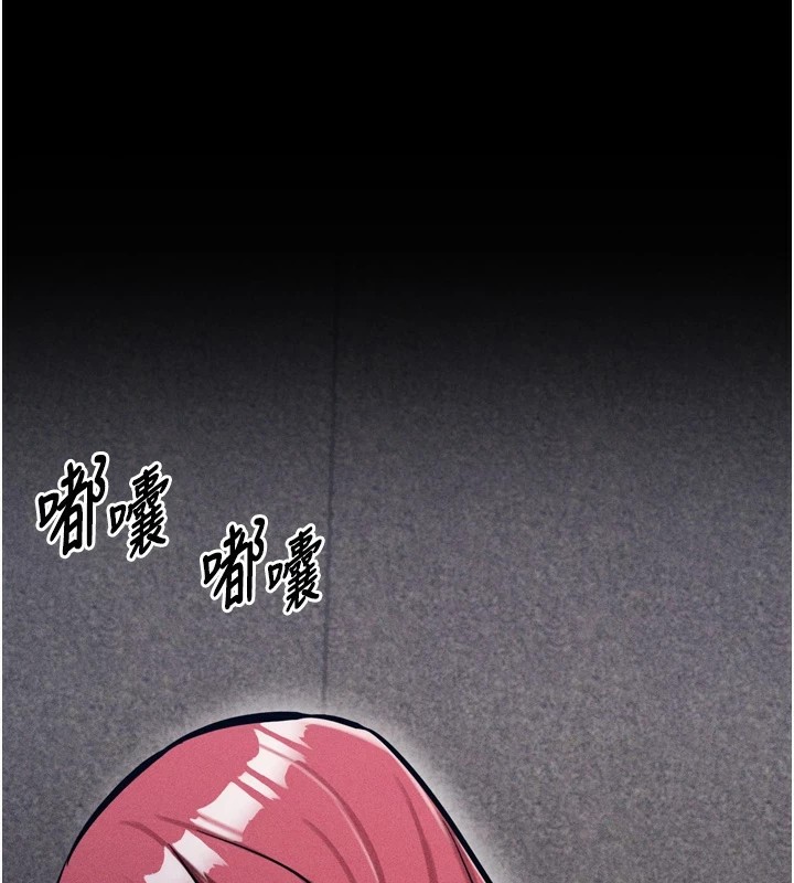 第9话-破除魔咒的「秘密道具」 - 第189.jpg页