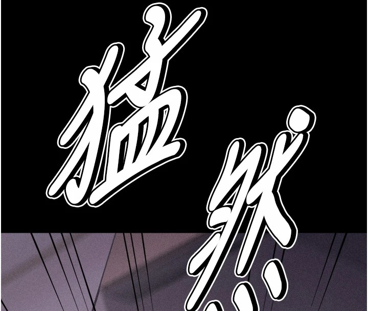 第9话-破除魔咒的「秘密道具」 - 第224.jpg页