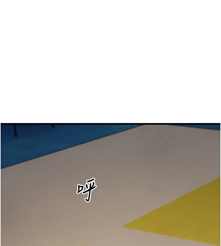 幼齿小阿姨 最终话-我会一直喜欢你…! - 第1.jpg页