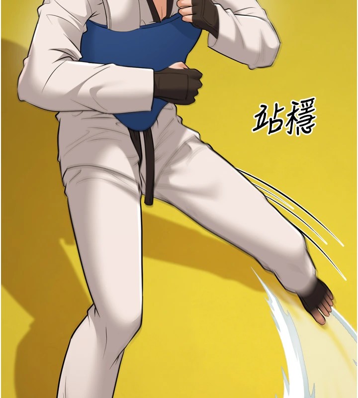 幼齿小阿姨 最终话-我会一直喜欢你…! - 第13.jpg页