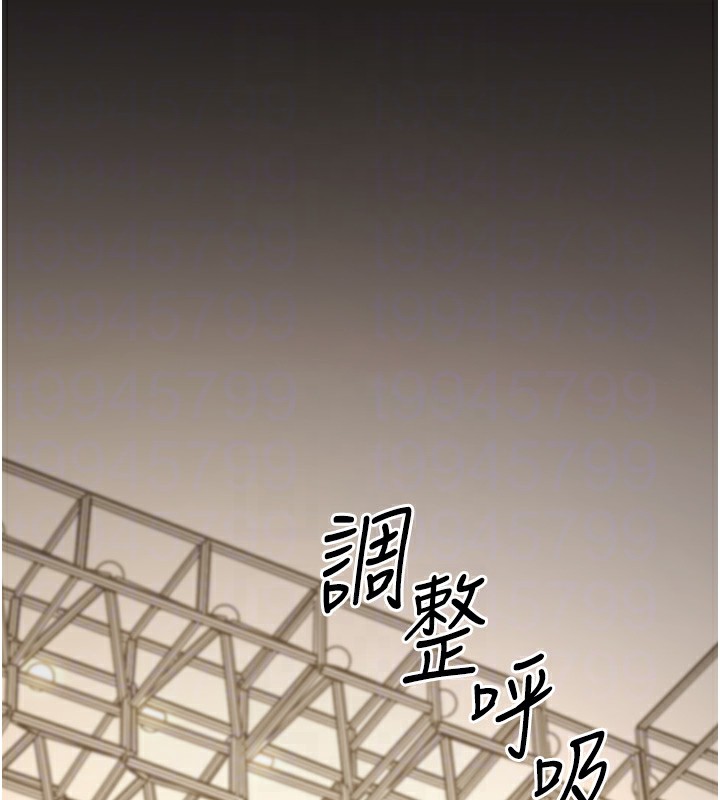 幼齿小阿姨 最终话-我会一直喜欢你…! - 第49.jpg页