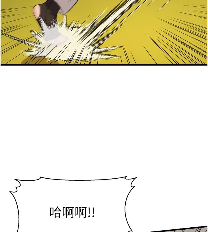 幼齿小阿姨 最终话-我会一直喜欢你…! - 第57.jpg页