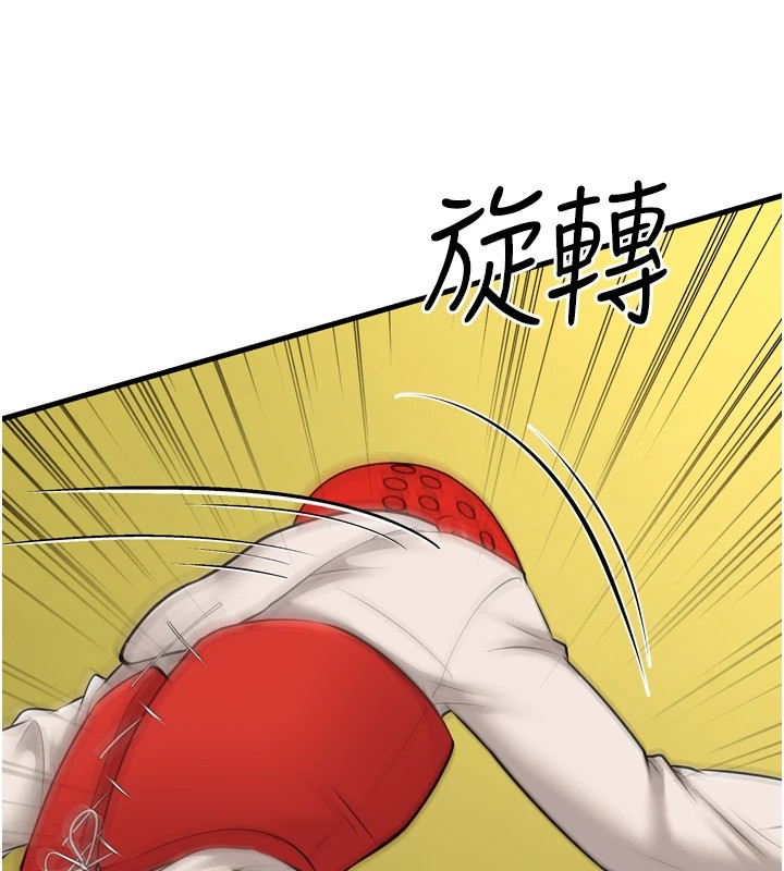幼齿小阿姨 最终话-我会一直喜欢你…! - 第62.jpg页