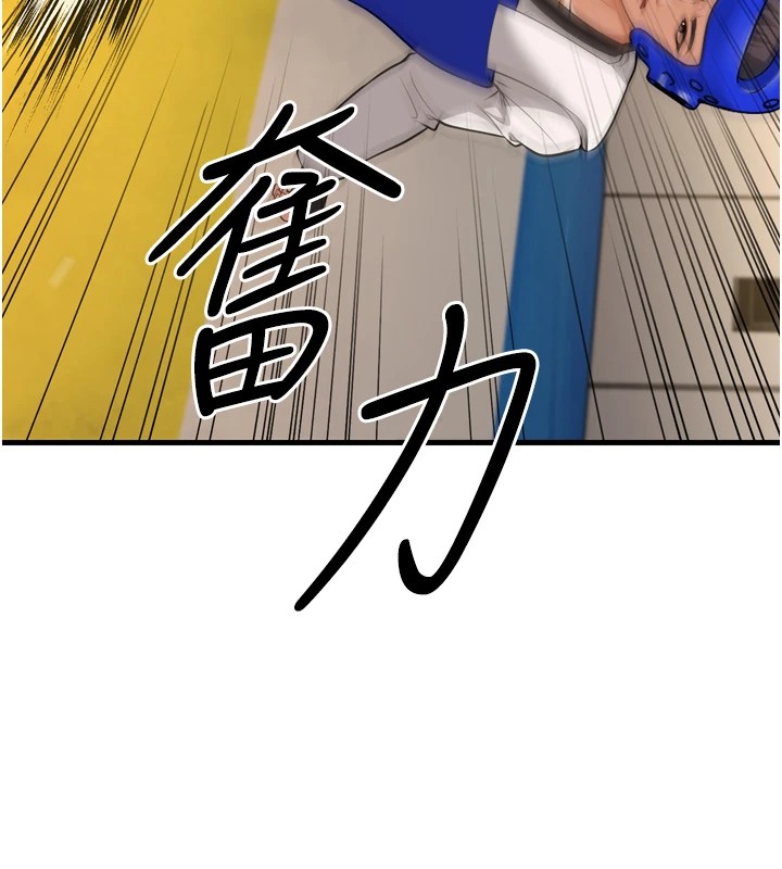 幼齿小阿姨 最终话-我会一直喜欢你…! - 第68.jpg页