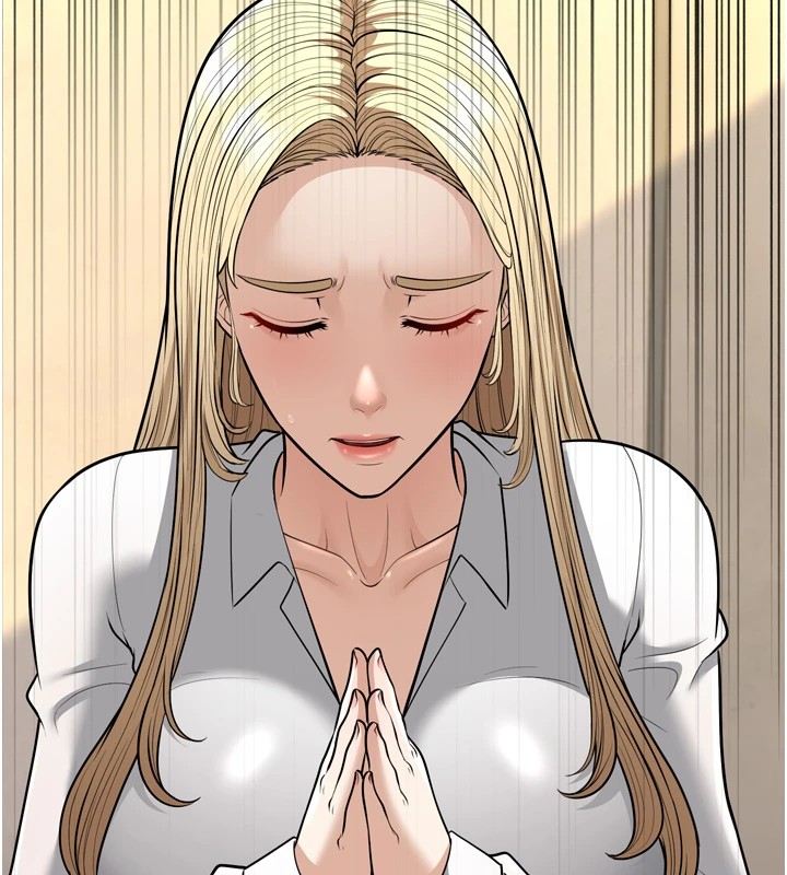 幼齿小阿姨 最终话-我会一直喜欢你…! - 第74.jpg页