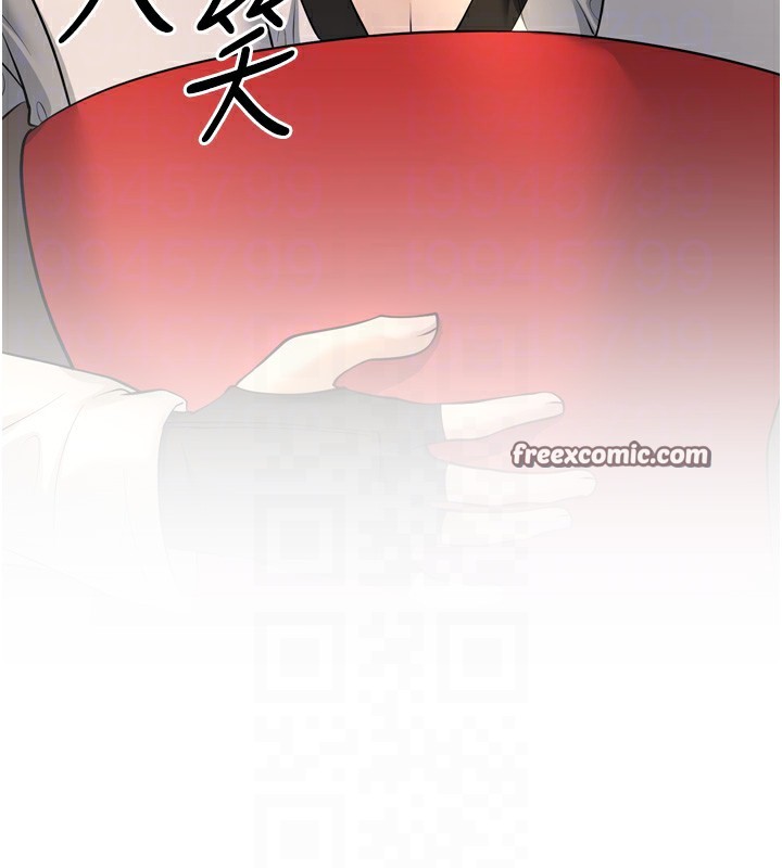 幼齿小阿姨 最终话-我会一直喜欢你…! - 第105.jpg页