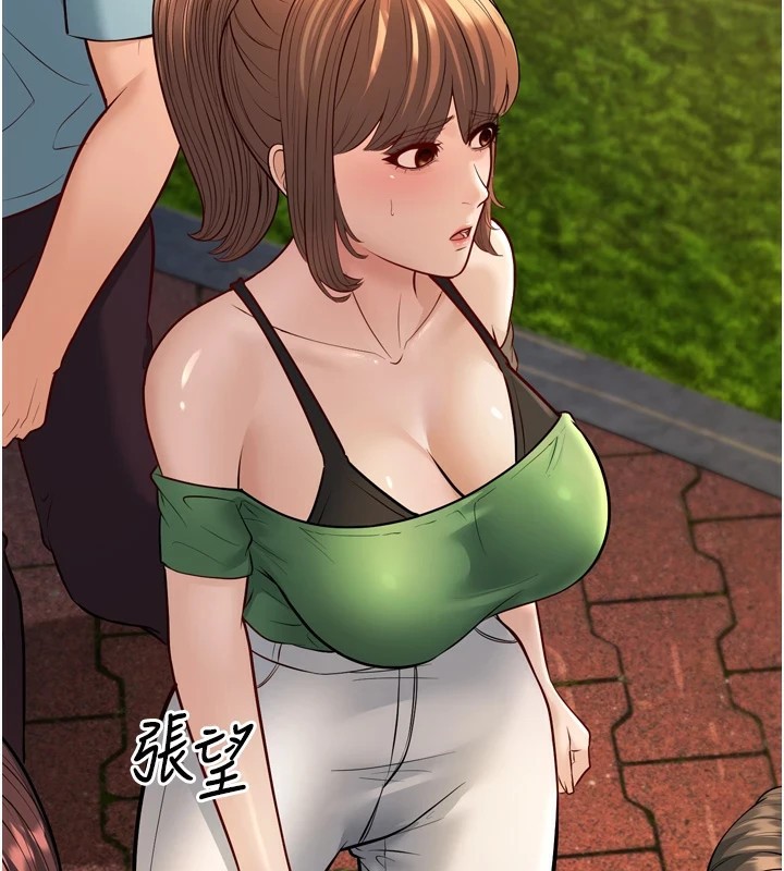 幼齿小阿姨 最终话-我会一直喜欢你…! - 第110.jpg页