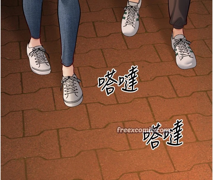 幼齿小阿姨 最终话-我会一直喜欢你…! - 第135.jpg页