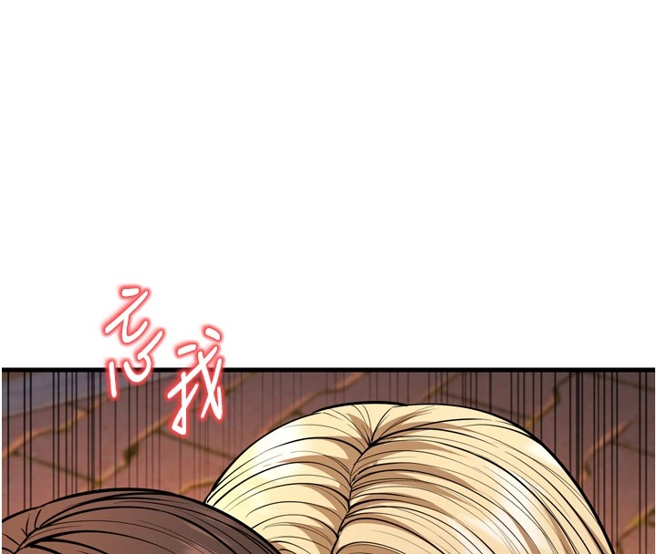 幼齿小阿姨 最终话-我会一直喜欢你…! - 第191.jpg页
