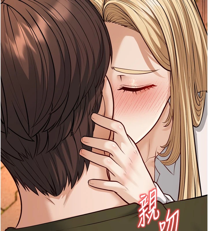 幼齿小阿姨 最终话-我会一直喜欢你…! - 第192.jpg页