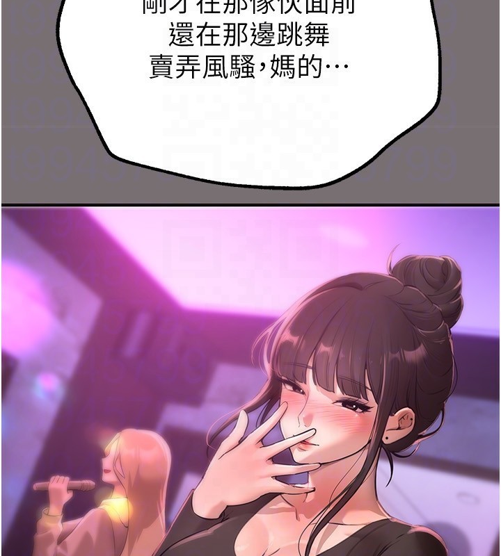 第15话-在朋友面前全部脱光光 - 第28.jpg页