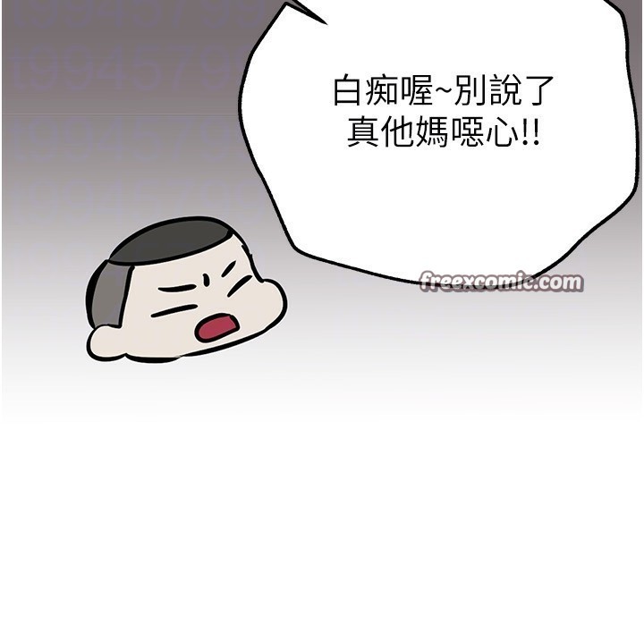 第15话-在朋友面前全部脱光光 - 第30.jpg页