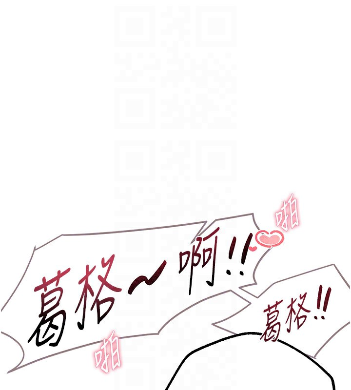 第15话-在朋友面前全部脱光光 - 第47.jpg页