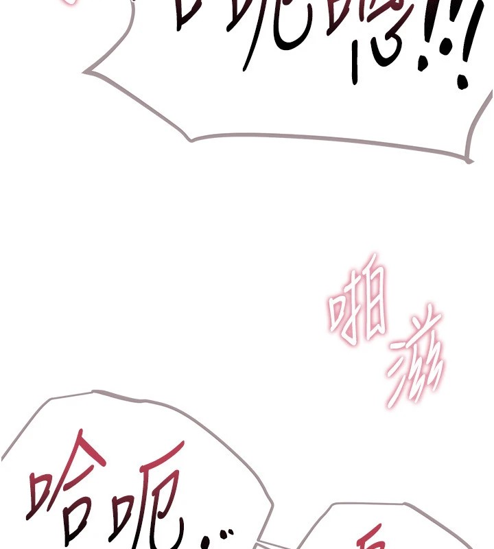 第15话-在朋友面前全部脱光光 - 第102.jpg页