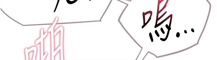 第15话-在朋友面前全部脱光光 - 第103.jpg页