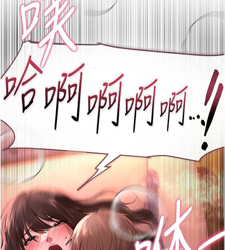 第15话-在朋友面前全部脱光光 - 第111.jpg页
