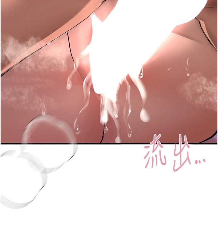 第15话-在朋友面前全部脱光光 - 第116.jpg页