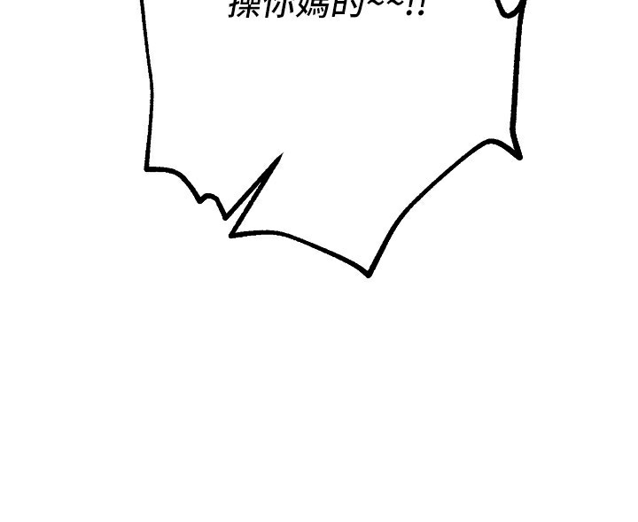 第15话-在朋友面前全部脱光光 - 第123.jpg页