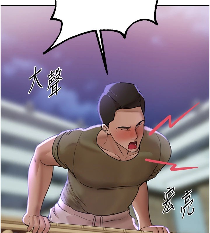 第15话-在朋友面前全部脱光光 - 第125.jpg页
