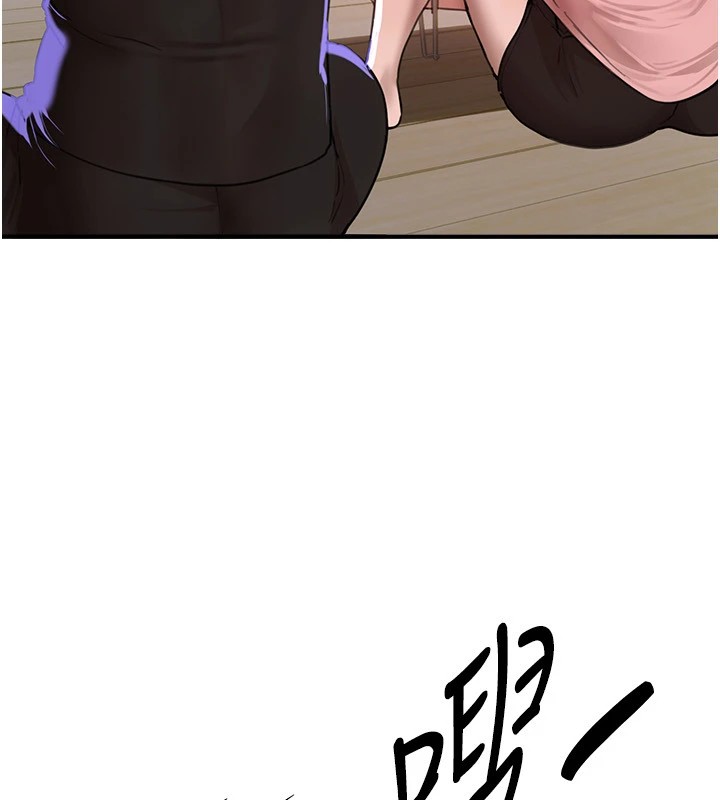 第15话-在朋友面前全部脱光光 - 第128.jpg页