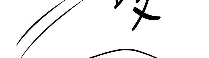 第15话-在朋友面前全部脱光光 - 第129.jpg页