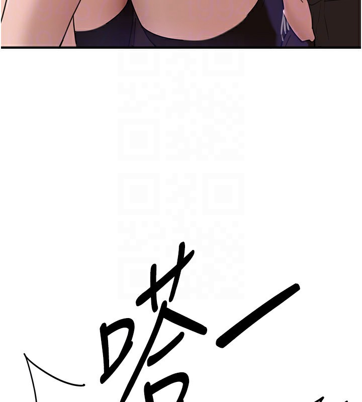 第15话-在朋友面前全部脱光光 - 第132.jpg页