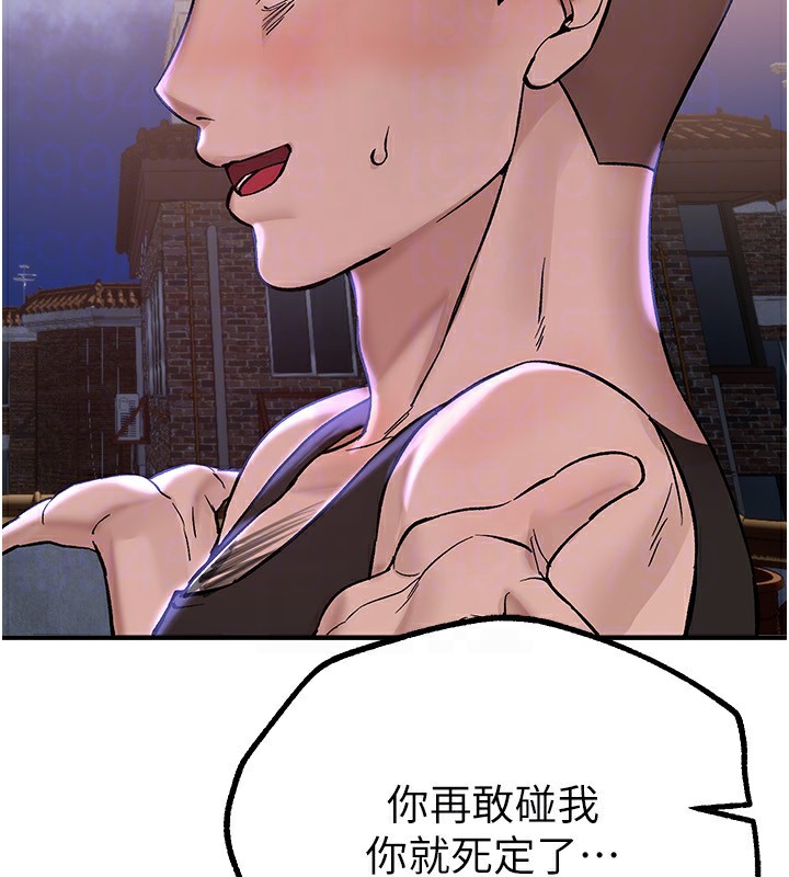 第15话-在朋友面前全部脱光光 - 第141.jpg页