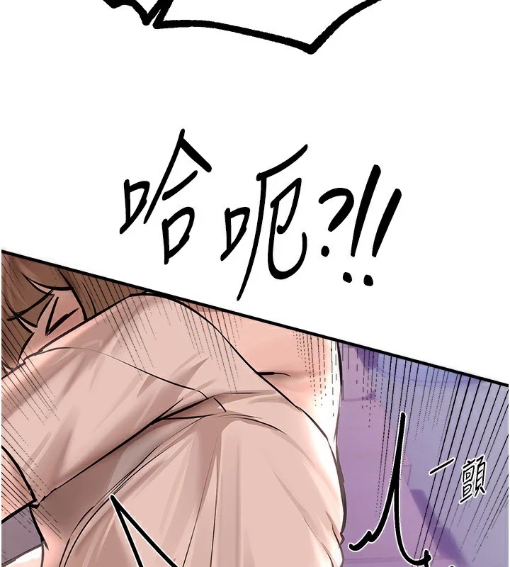 第15话-在朋友面前全部脱光光 - 第155.jpg页