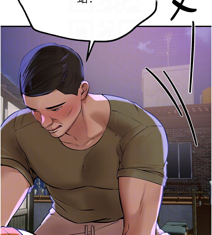 第15话-在朋友面前全部脱光光 - 第162.jpg页
