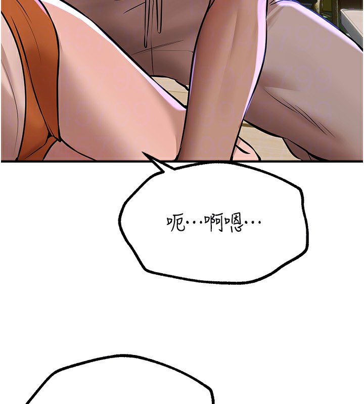 第15话-在朋友面前全部脱光光 - 第163.jpg页