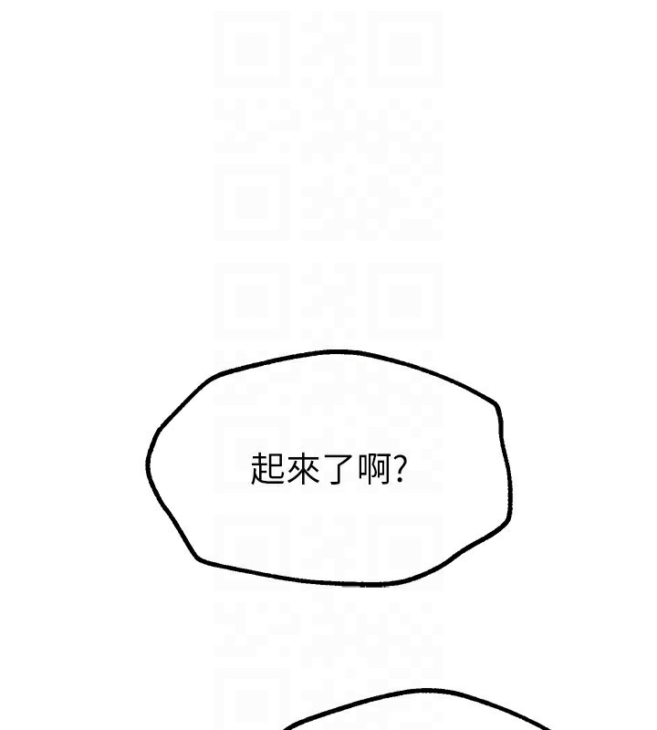 第15话-在朋友面前全部脱光光 - 第169.jpg页