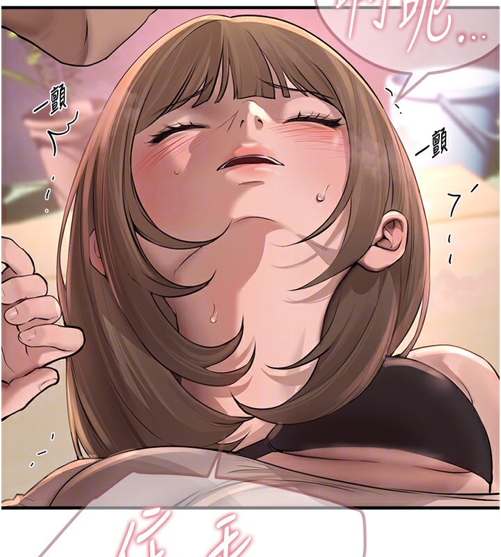 第15话-在朋友面前全部脱光光 - 第173.jpg页