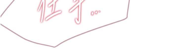 第15话-在朋友面前全部脱光光 - 第174.jpg页