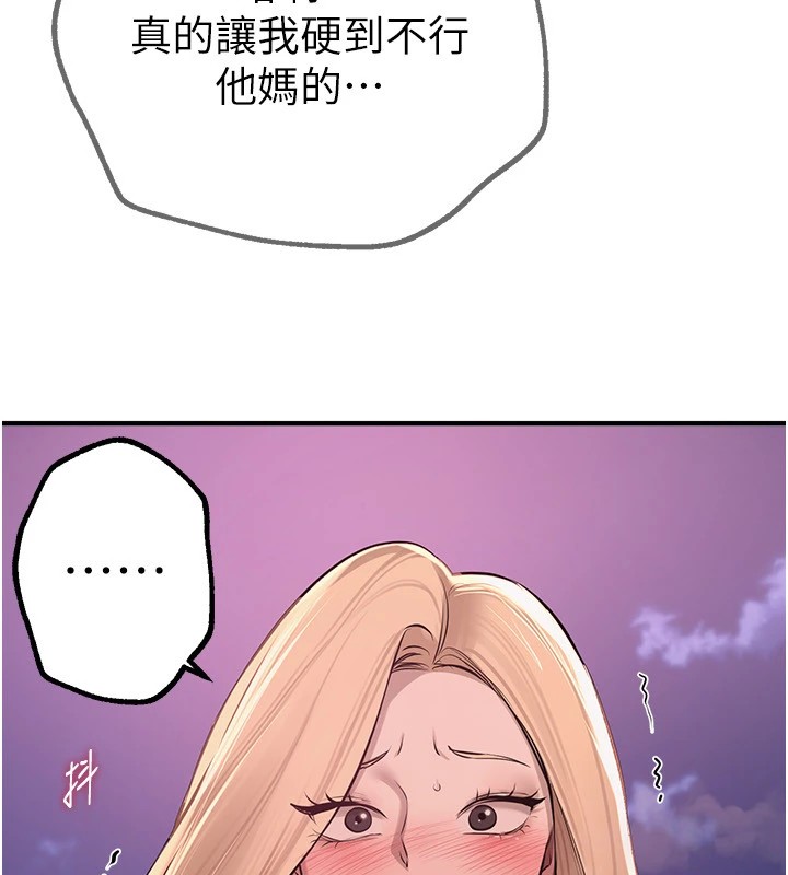 第15话-在朋友面前全部脱光光 - 第184.jpg页