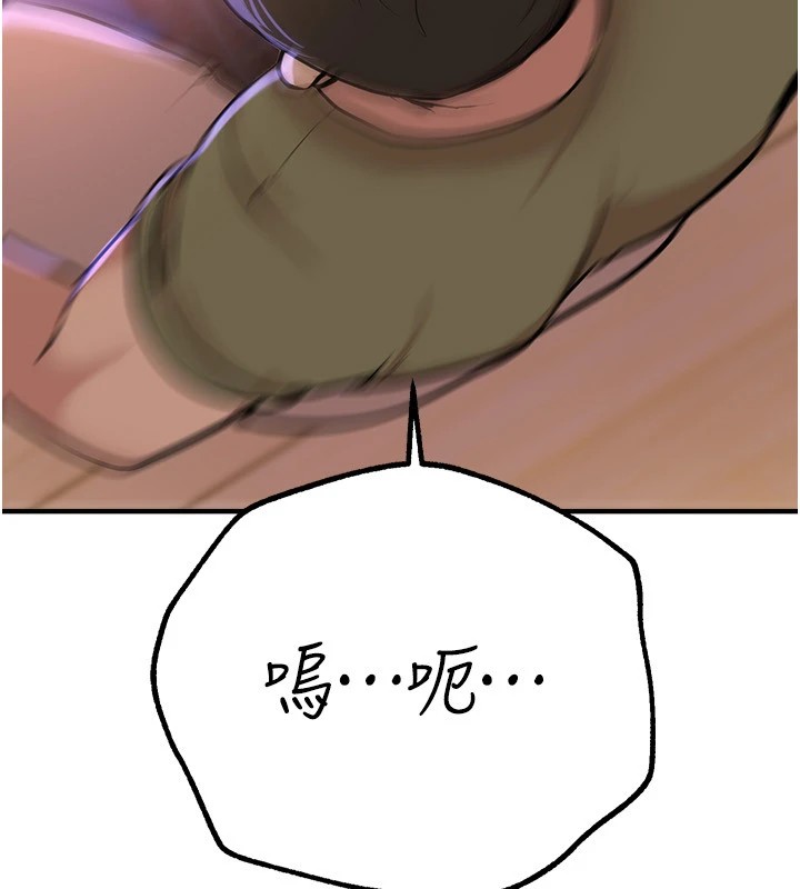 第15话-在朋友面前全部脱光光 - 第199.jpg页