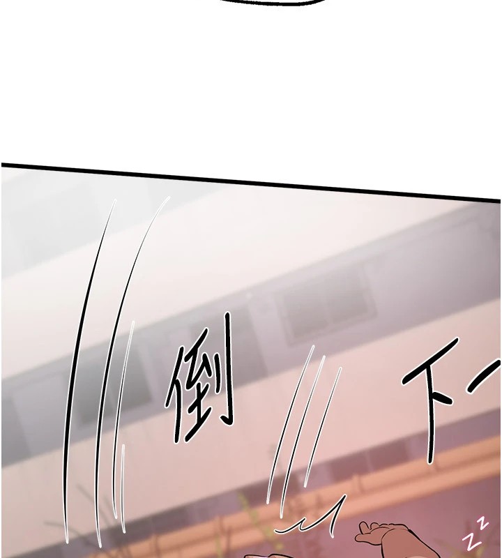 第15话-在朋友面前全部脱光光 - 第200.jpg页