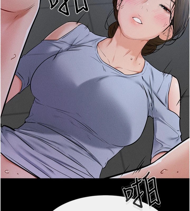 第56话-妳的身材好变态 - 第3.jpg页