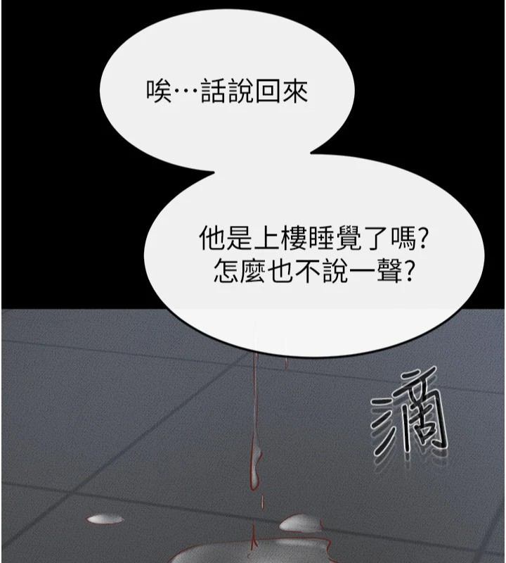 第56话-妳的身材好变态 - 第9.jpg页