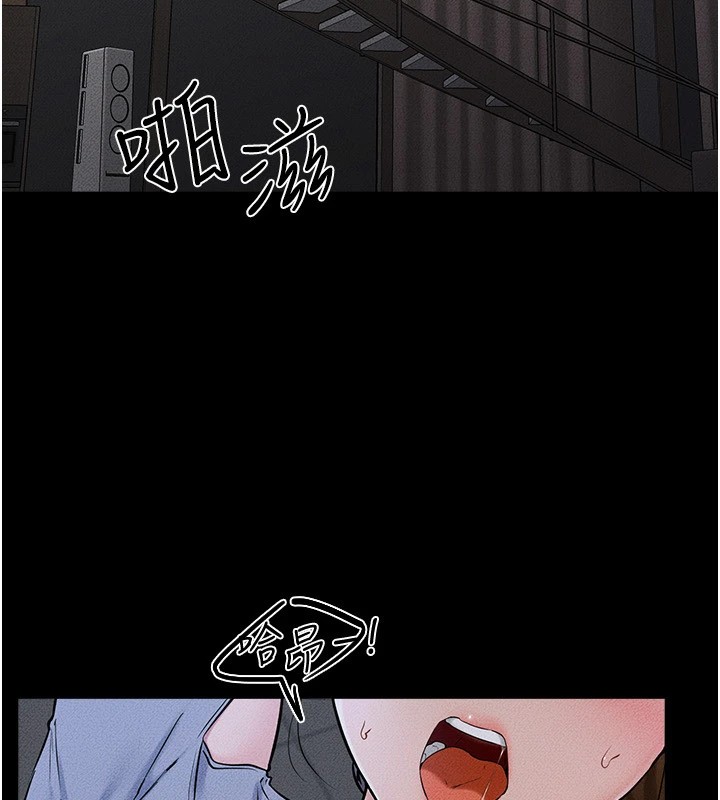 第56话-妳的身材好变态 - 第15.jpg页