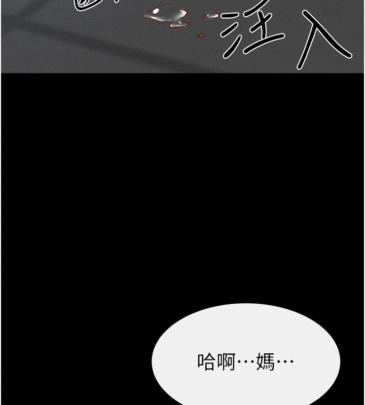 第56话-妳的身材好变态 - 第21.jpg页