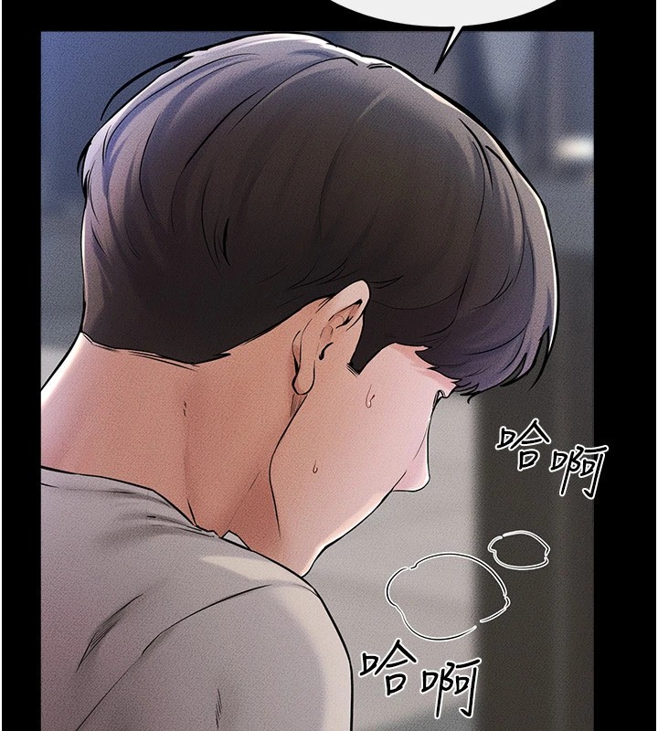 第56话-妳的身材好变态 - 第22.jpg页