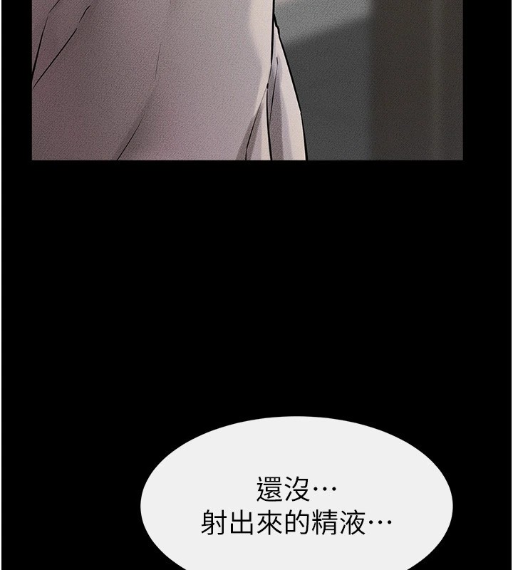 第56话-妳的身材好变态 - 第23.jpg页