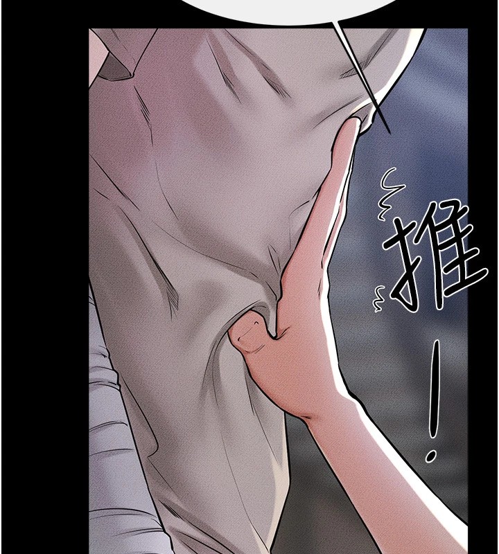 第56话-妳的身材好变态 - 第24.jpg页