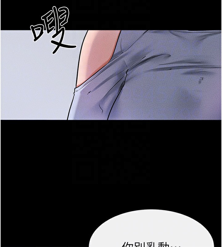第56话-妳的身材好变态 - 第28.jpg页