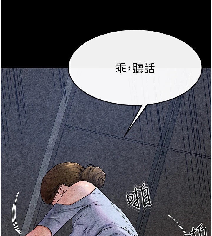 第56话-妳的身材好变态 - 第34.jpg页
