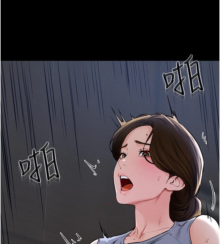 第56话-妳的身材好变态 - 第40.jpg页