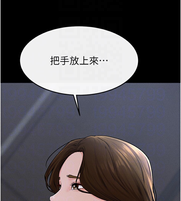 第56话-妳的身材好变态 - 第49.jpg页