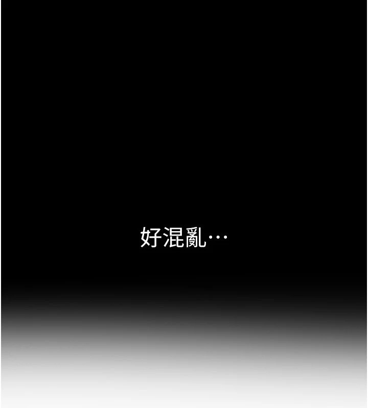 第56话-妳的身材好变态 - 第53.jpg页