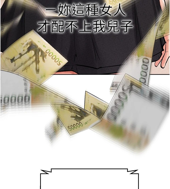 第56话-妳的身材好变态 - 第57.jpg页