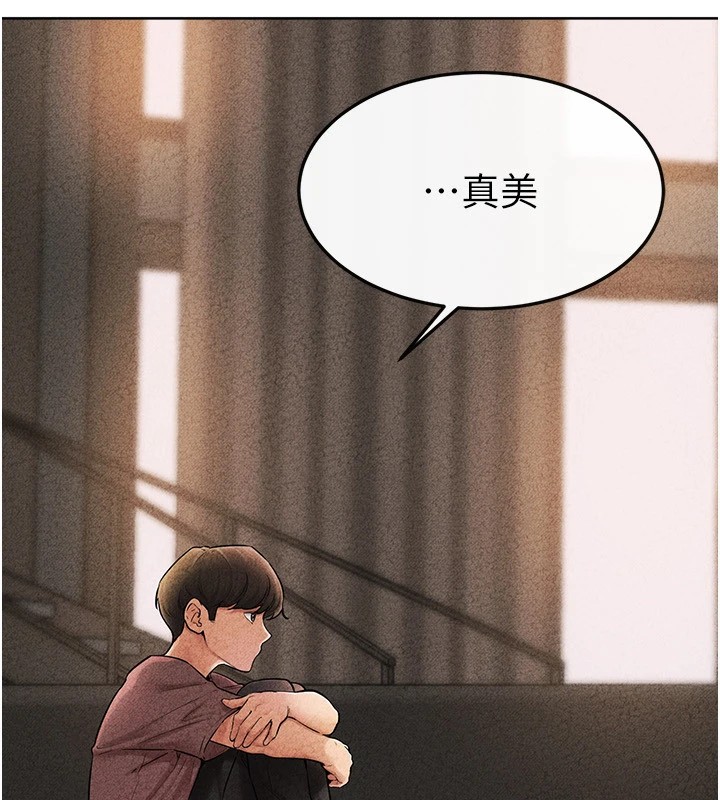 第56话-妳的身材好变态 - 第61.jpg页